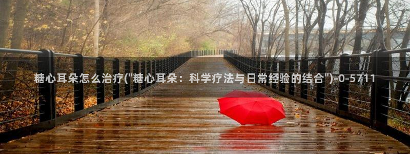 糖心vlgo冉冉姐姐