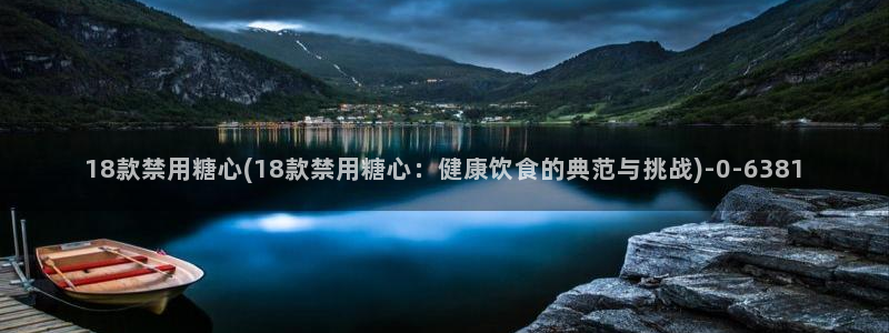 糖心_糖心vlog_糖心vlog官网