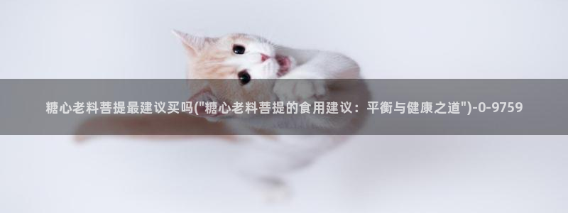 糖心vlgovip