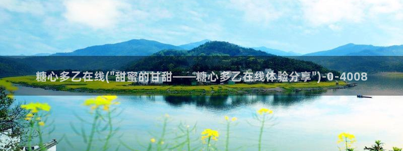 糖心vlgo苹果安装