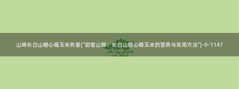 糖心vlgo排行榜
